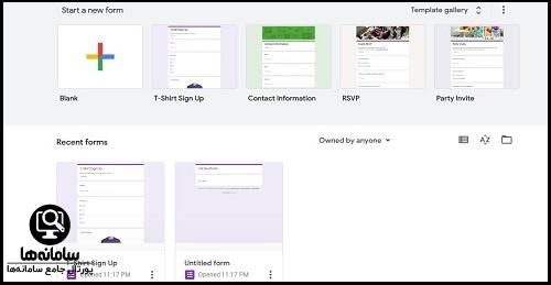 ورود به سایت گوگل فرم google forms